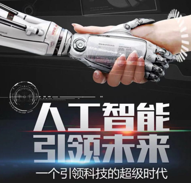 好口碑的電話營銷機(jī)器人企業(yè)