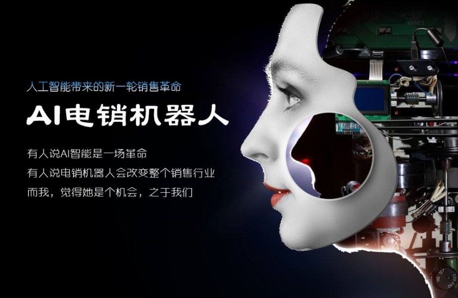 正規(guī)的語音外呼設(shè)計方案