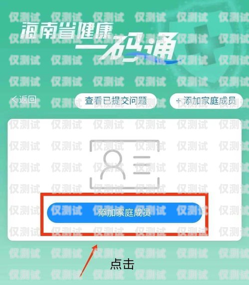 海口穩定電銷卡怎么辦理？海口穩定電銷卡怎么辦理的
