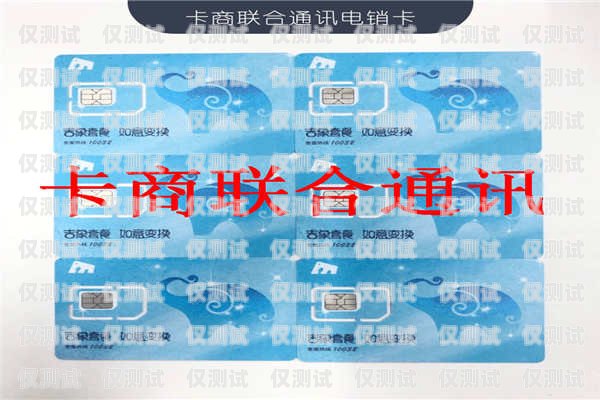 海口穩定電銷卡怎么辦理？海口穩定電銷卡怎么辦理的