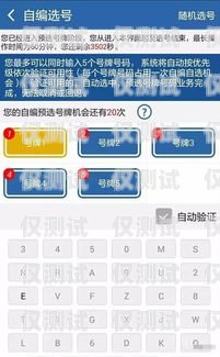 電銷選號攻略，如何找到實惠的號碼卡電銷買什么號碼卡實惠一點呢