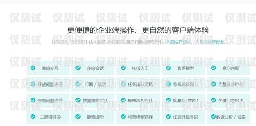 朔州外呼系統(tǒng)的銷售價格及優(yōu)勢外呼系統(tǒng)一般多少錢