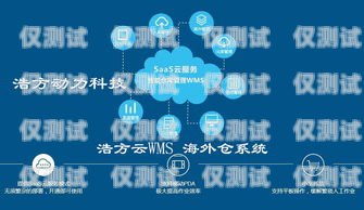 邯鄲自動(dòng)外呼系統(tǒng)公司——提升銷售效率的創(chuàng)新之選自動(dòng)外呼系統(tǒng)怎么樣