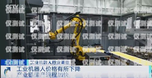 石阡縣電話機(jī)器人哪家好？機(jī)器人電話多少錢