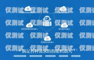 蘇州電話外呼系統(tǒng)平臺——提升銷售與客戶服務的利器蘇州呼叫中心外包公司