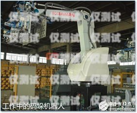 南寧電話機器人招聘，穩(wěn)定性與機遇并存南寧電話營銷機器人