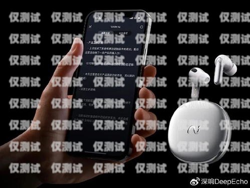 佰鳴 ai 智能電話機器人，引領未來客服的創新力量佰鳴ai智能電話機器人怎么樣