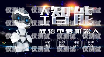 電話機器人銷售的前景與挑戰電話機器人銷售怎么樣啊知乎