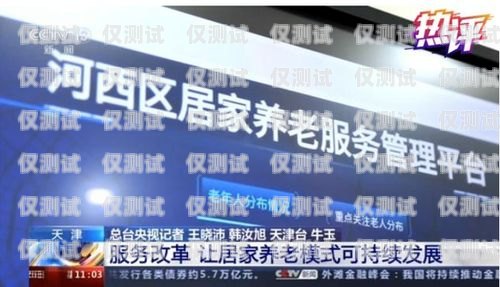 天津手機(jī)外呼系統(tǒng)優(yōu)勢天津外呼團(tuán)隊(duì)
