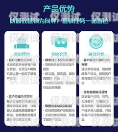 電銷(xiāo)機(jī)器人市場(chǎng)的新變革，招聘電銷(xiāo)機(jī)器人十大排行電銷(xiāo)機(jī)器人招商