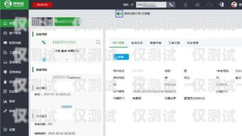及貓云外呼系統怎么注銷及貓云呼叫系統