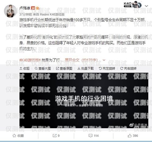 電銷不封卡系統(tǒng)，打破封號困境，提升銷售效率電銷不封卡如何解決