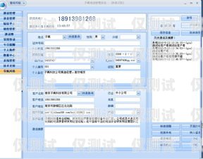電話外呼系統(tǒng)自定義歸屬地，拓展業(yè)務(wù)新途徑電話外呼系統(tǒng)自定義歸屬地怎么設(shè)置
