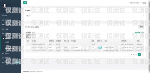 湖南 CRM 外呼系統穩定嗎？湖南crm外呼系統穩定嗎安全嗎