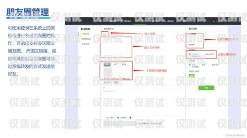 湖南 CRM 外呼系統穩定嗎？湖南crm外呼系統穩定嗎安全嗎