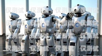 黑河 ai 電銷機器人招聘，開啟智能銷售新時代黑河ai電銷機器人招聘信息