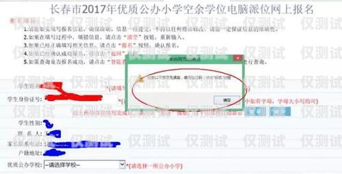 長春外呼系統費用，如何選擇適合您的解決方案？長春外呼系統加盟
