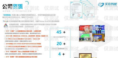 智能電話機器人——助力企業降本增效的利器智能電話機器人多少錢