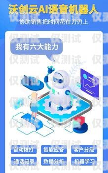 53 有外呼系統嗎？外呼系統有話費嗎