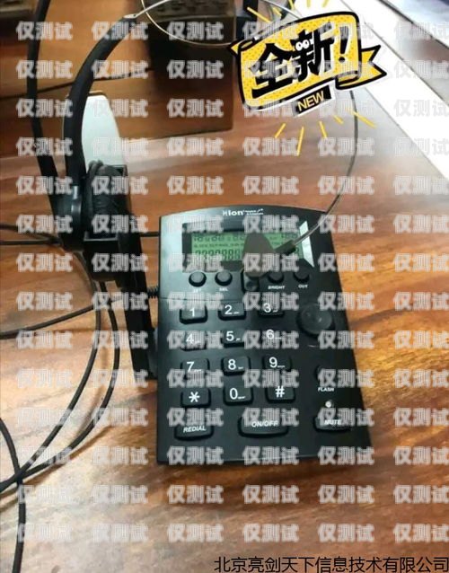 53 有外呼系統嗎？外呼系統有話費嗎