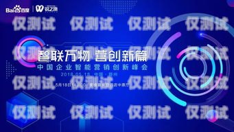 沭陽簡單電話機器人加盟，開啟智能營銷新時代沭陽簡單電話機器人加盟店