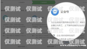 外呼系統與企業微信的完美結合，助力企業高效溝通企業微信外呼顯示自己號碼嗎