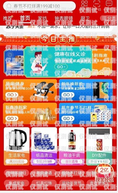 優(yōu)質服務的電銷手機卡，為您的業(yè)務助力優(yōu)質服務的電銷手機卡是什么