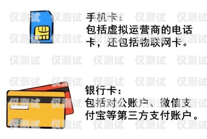 紹興電銷卡不封號，電銷行業的福音紹興電銷卡不封號怎么辦
