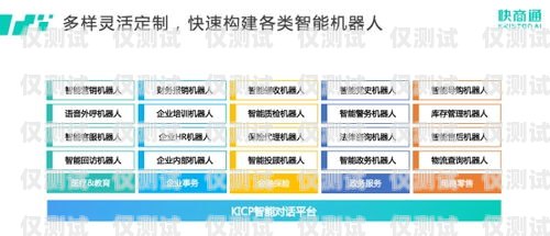 汕頭智能外呼系統(tǒng)——提升銷(xiāo)售與客服效率的創(chuàng)新方案汕頭外呼系統(tǒng)效果