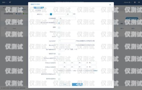 外呼系統 259 文件，高效溝通的關鍵外呼系統吧