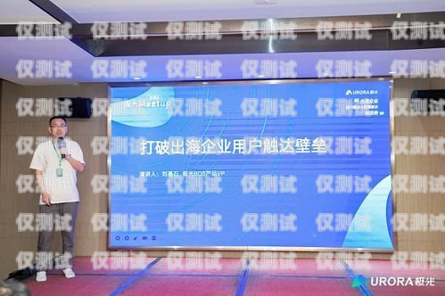 花果園電銷卡——助力業務拓展的利器花果園招電話銷售