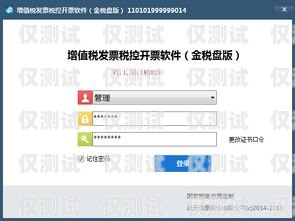 新密防封卡外呼系統是否違法？外呼防封軟件