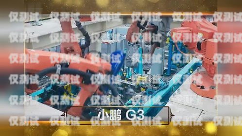 電銷機器人價格，了解成本與效益電銷機器人價格多少錢