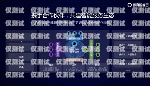 廣東電話外呼系統(tǒng)公司，助力企業(yè)提升客戶服務與銷售的創(chuàng)新力量廣州電話外呼