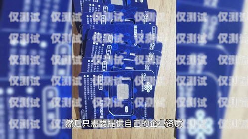 電銷專用卡沈陽能用嗎？電銷專用卡沈陽能用嗎現在