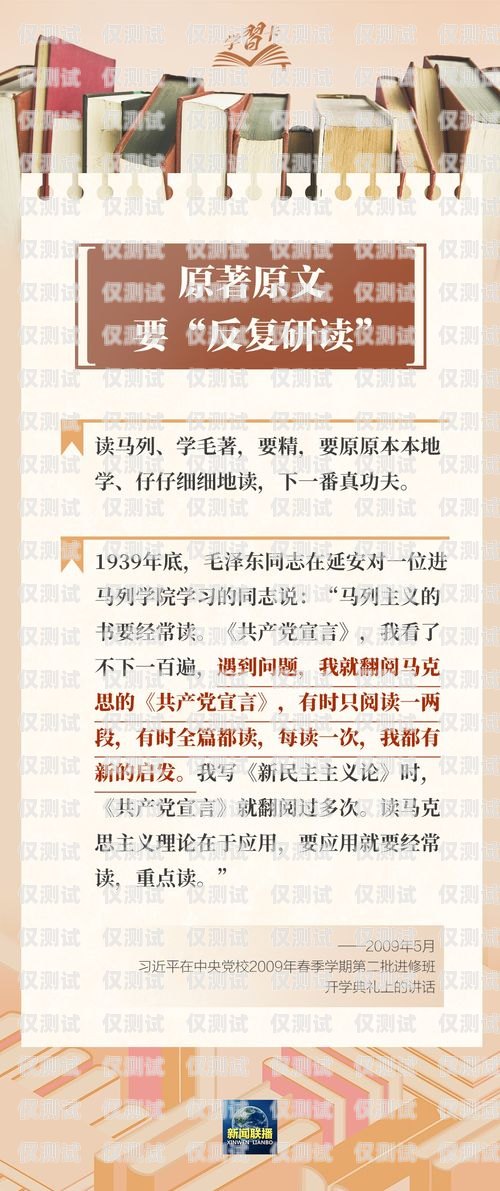 北京電銷卡網(wǎng)銷供應(yīng)商——提供穩(wěn)定、高效的電銷解決方案北京電銷卡網(wǎng)銷供應(yīng)商有哪些