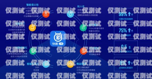 揚(yáng)州電話機(jī)器人系統(tǒng)，智能客服的創(chuàng)新解決方案揚(yáng)州電話機(jī)器人系統(tǒng)維修