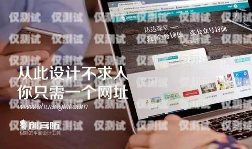 南寧高頻外呼電銷(xiāo)卡——提升銷(xiāo)售效率的利器電銷(xiāo)外呼手機(jī)卡