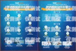北京電銷(xiāo)卡電商卡公司——助力企業(yè)銷(xiāo)售的創(chuàng)新之選北京電銷(xiāo)專用卡 不封號(hào) 防封號(hào)