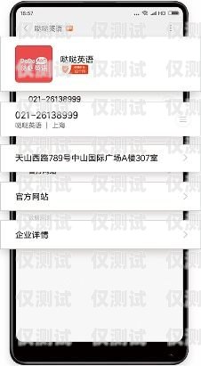 探索系統(tǒng)自動撥號的外呼電話，高效溝通的新途徑系統(tǒng)自動撥號的外呼電話怎么設(shè)置