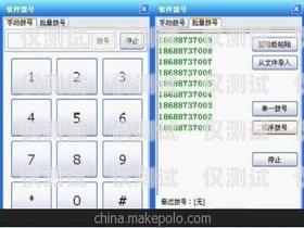 探索系統(tǒng)自動撥號的外呼電話，高效溝通的新途徑系統(tǒng)自動撥號的外呼電話怎么設(shè)置
