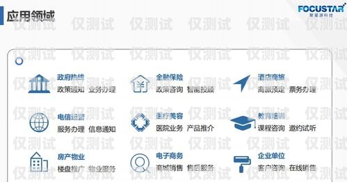 長(zhǎng)春公司外呼系統(tǒng)，提升銷售效率與客戶滿意度的利器長(zhǎng)春呼叫中心
