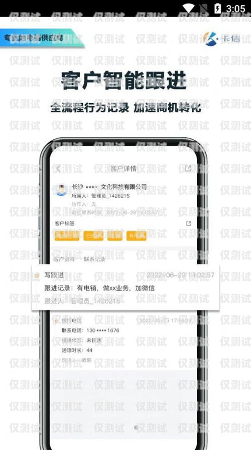 長城移動電銷卡是否好用？全面解析與評估長城移動電銷卡好用嘛現在