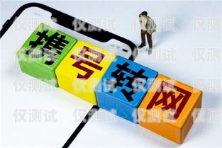 余姚電銷電話卡推薦，讓你的業(yè)務(wù)更暢通無阻！余姚電銷電話卡推薦號(hào)碼