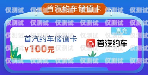 余姚電銷電話卡推薦，讓你的業(yè)務(wù)更暢通無阻！余姚電銷電話卡推薦號(hào)碼
