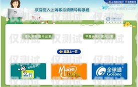 煙臺電話外呼系統價格，如何選擇最適合您的解決方案電話外呼系統怎么收費