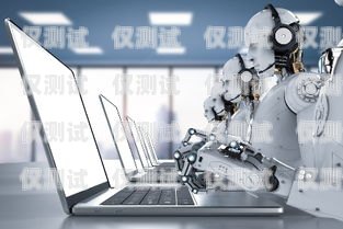 深圳機器人電銷——創(chuàng)新科技助力企業(yè)發(fā)展深圳機器人電銷招聘