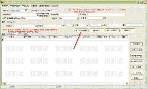 惠州防封外呼系統(tǒng)軟件，提升銷售效率與合規(guī)性的利器惠州防封號(hào)外呼系統(tǒng)