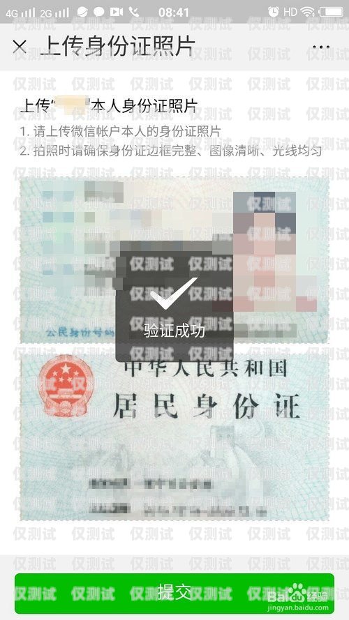 電銷卡封號(hào)要注銷嗎？電銷卡封號(hào)要注銷嗎怎么辦