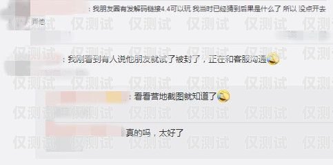 電銷卡封號(hào)要注銷嗎？電銷卡封號(hào)要注銷嗎怎么辦